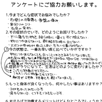 患者様の声
