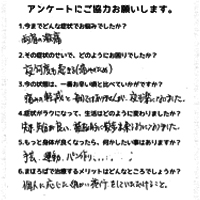患者様の声