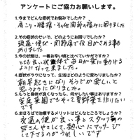 患者様の声