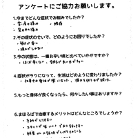 患者様の声